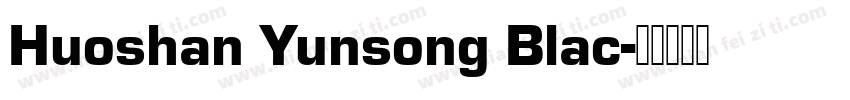 Huoshan Yunsong Blac字体转换